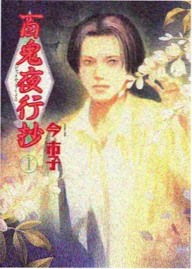 新版红楼梦葬花经典画面